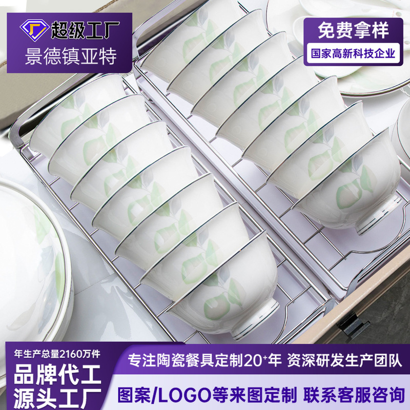 Jingdezhen Bowl and Plate Set for Home Use, Light Luxury Bone China Tableware, Bowl and Plate Combination, Housewarming Bowl, Chopsticks, Plate, Ceramicware