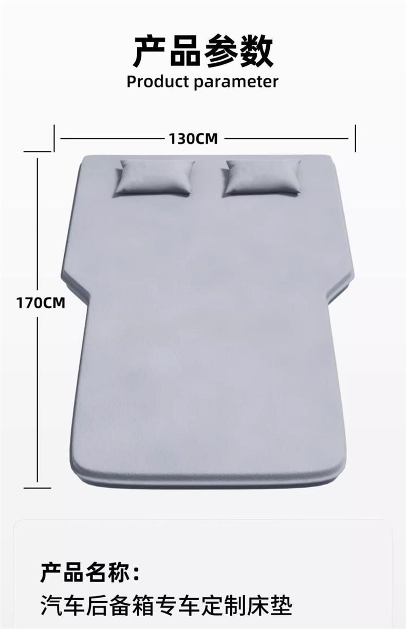 Suitable for 24 Honda Xrv Trunk Car Inflatable Mattress Modified Bed Leveling Sleeping Pad Rear Sleeping Artifact