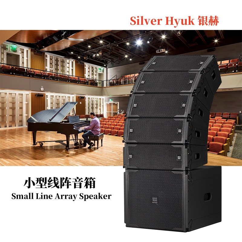 Equipo de sonido de escenario doble de 6.5 pulgadas altavoces de matriz de línea pequeña altavoz profesional de alta gama marca profesional