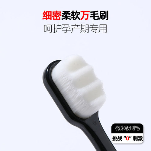Yunrou 10,000-bristle toothbrush, high-grade soft-bristled adult household, micron fine and ultra-soft toothbrush for pregnant women during confinement, wholesale manufacturer