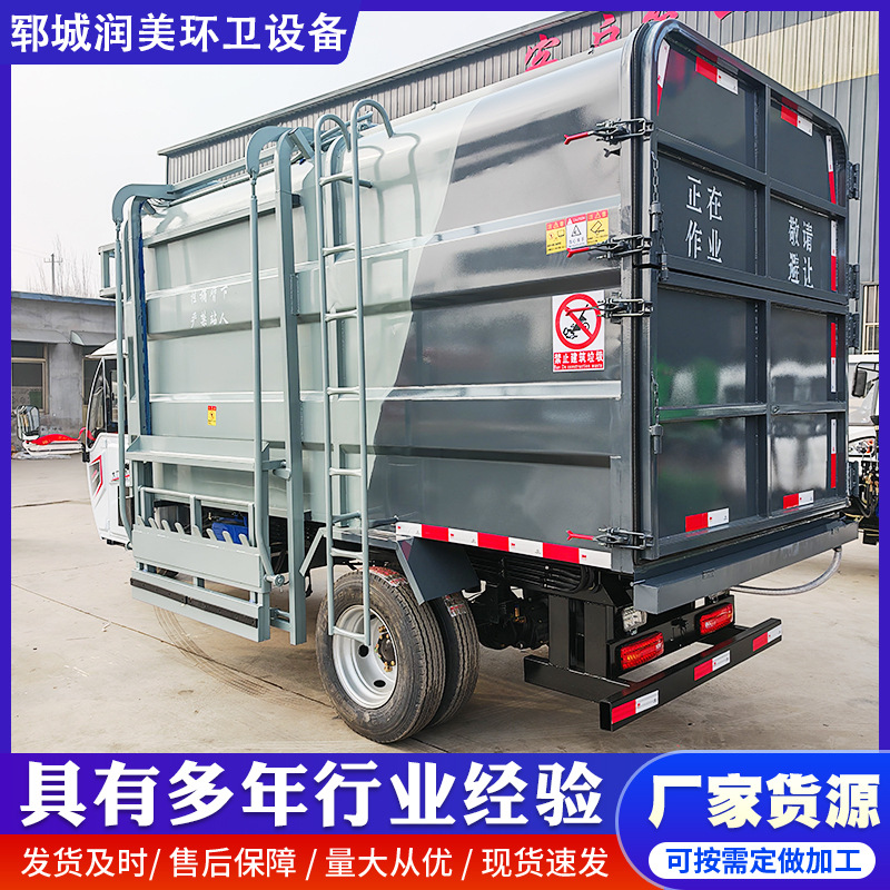 Self-Loading and Unloading Property Waste Removal Vehicle, 8-Cubic-Meter Hanging Bin Garbage Truck, Electric Three-Wheel Classified Waste Bin Transport Vehicle