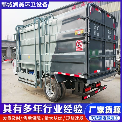 Self-Loading and Unloading Property Waste Elektrik zibil maşınları