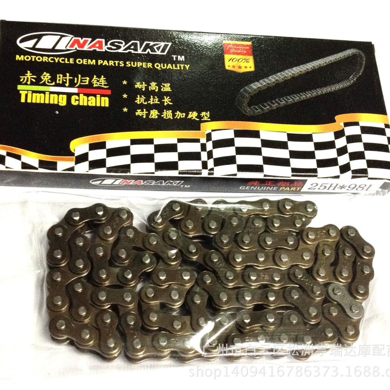 Мотоциклетная цепь CB125/цепь времени/цепь привода ГРМ 25H98 Тайваньский красный кролик NASAKI