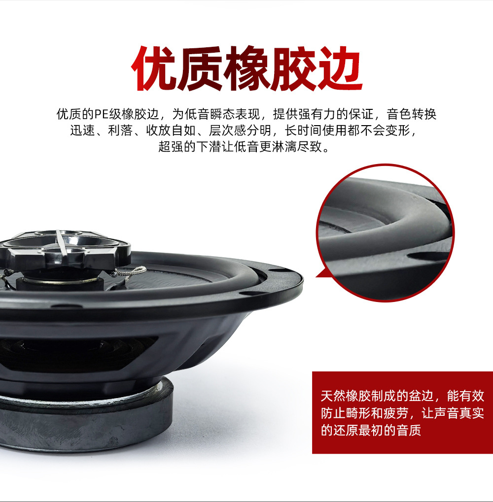 Wholesale car 4 inch 5 inch 6 inch coaxial speaker host high subwoofer car lossless audio full range speaker