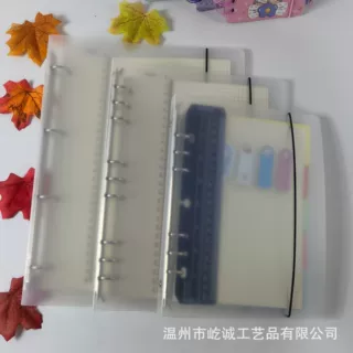 镭射 PP磨砂半透明绑带活页夹 A4B5A5A6A7 6孔活页本外壳 手账本