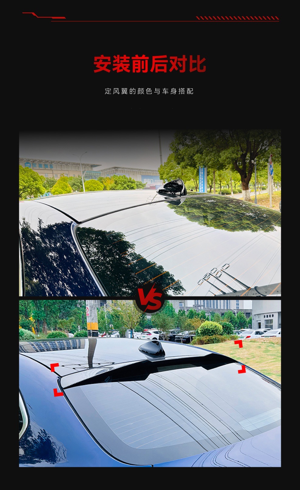 Suitable for 2015+ Alfa Romeo Giulia Blade Top Wing and Tail Wing Modification Parts