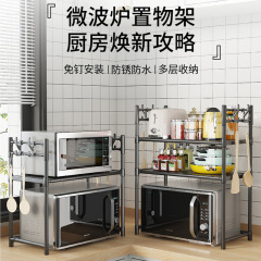 よく売れています。二重の簡易タイプのキッチン電子レンジ棚の物置棚は食器棚のオーブン棚を収納します。