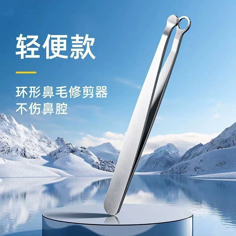 Нержавеющая сталь Зажим для носа Обрезка пинцет мужские круглые головки для стрижки носа