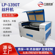 1390T�߾��Ƚz�U�����и�C������ľ��ֱ����܉�и�C���ϵ�̙C