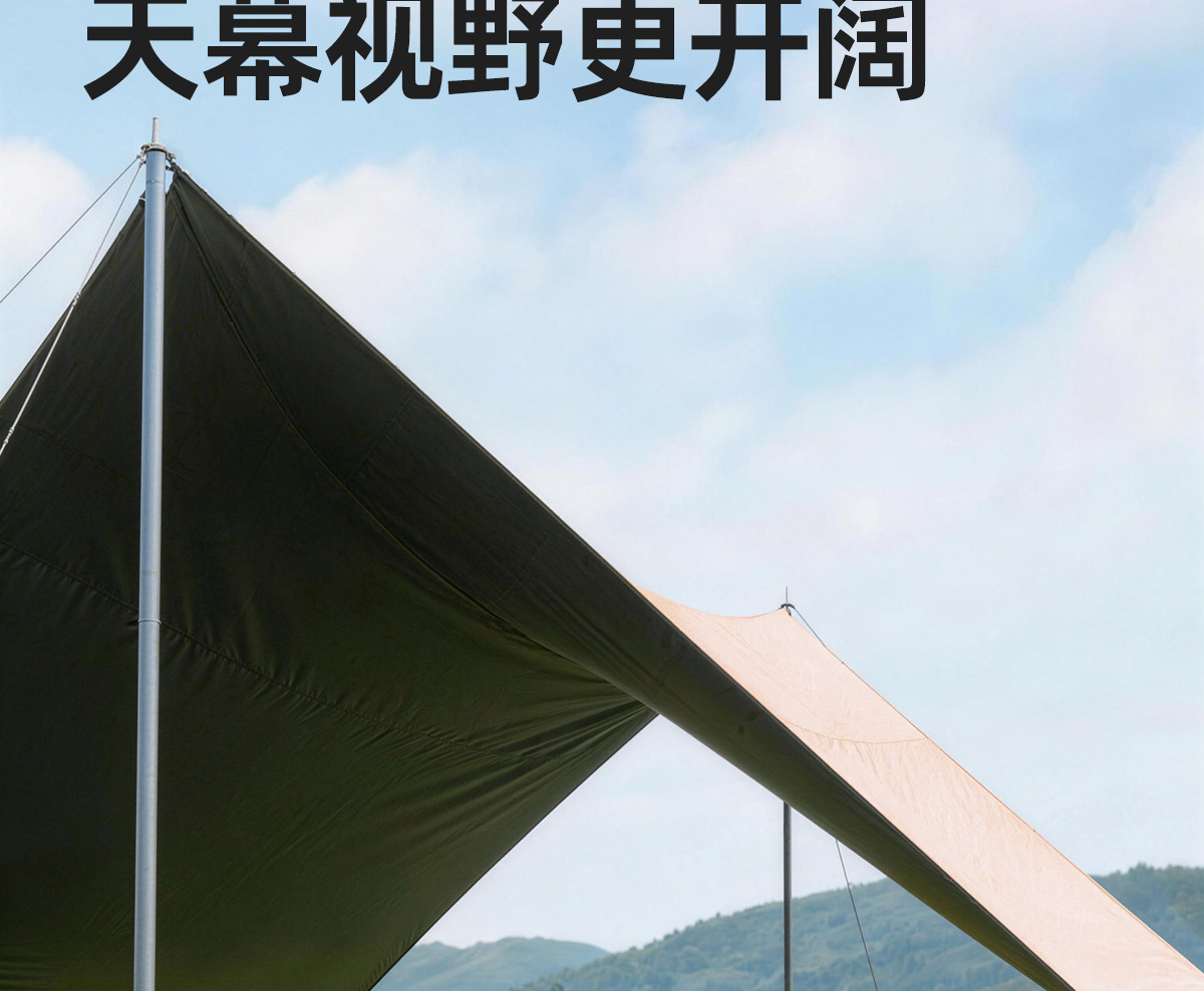 Kuangtu Black-Coated Outdoor Camping Sunshade Tarp, Thickened Sun Protection Coating, Rainproof Large Tarp for Camping