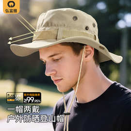 亚马逊丛林奔尼帽男女夏季防晒渔夫帽户外徒步登山休闲圆边钓鱼帽