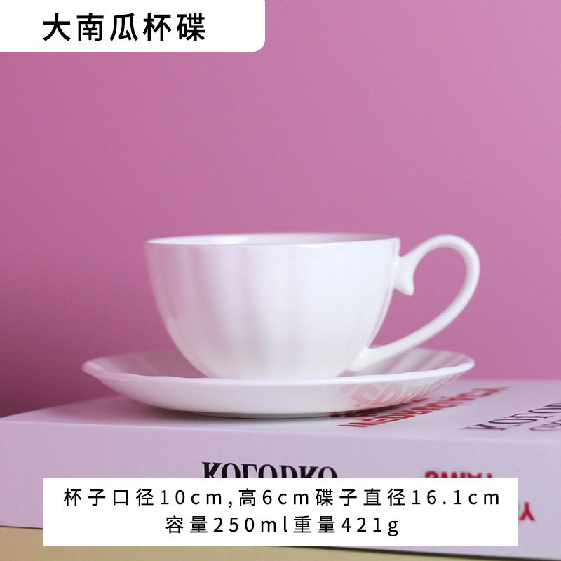 Tazas de café transfronterizas tazas de cerámica tazas de café de la tarde tazas de calabaza tazas de porcelana hueso tazas de café un plato conjunto