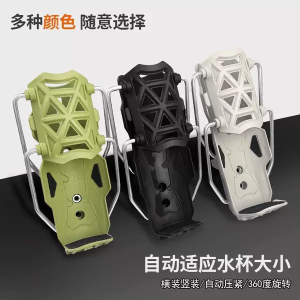 New Adaptive Cycling Cup Holder for Bicycles, Motorcycles, and Electric Vehicles, Universal Rotating, No-Drill Installation