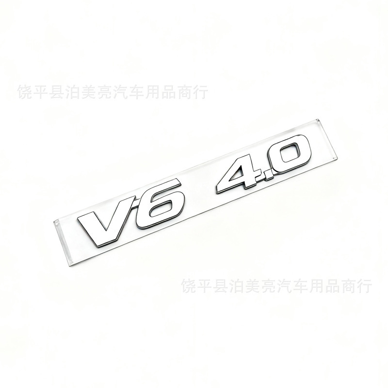 Suitable for Old Toyota Hilux Car Logos Hillix V6 4.0 Modified 3-Piece Set of Rear Car Stickers