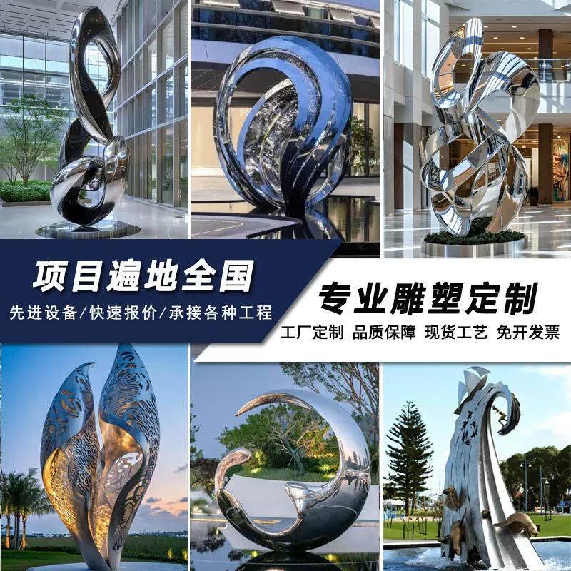 不锈钢雕塑户外园林抽象月亮水景镂空球城市标志景观摆件景观装饰