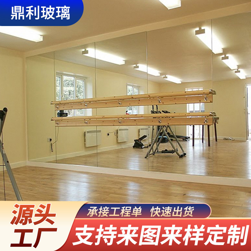 Factory custom dance room mirror large wall yoga studio practice room large mirror gym silver mirror tempered mirror