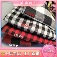 厂家销售衬衫裤装面料 涤棉朝阳格布法兰绒面料 纯棉色织格布