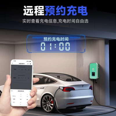 Card-Payment Charging Station, Elektrikli avtomobil şarj stansiyaları