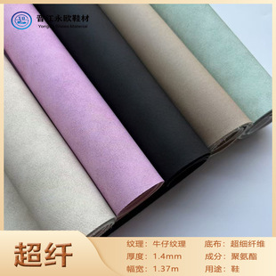 1.4mm��ţ�мy���w��ܛ���m���e�\��Ь��Ь������Ƥ�� pu leather