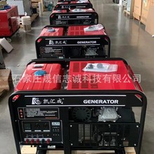 10-20KW全铜电机开架式V型双缸应急移动式汽油发电机组
