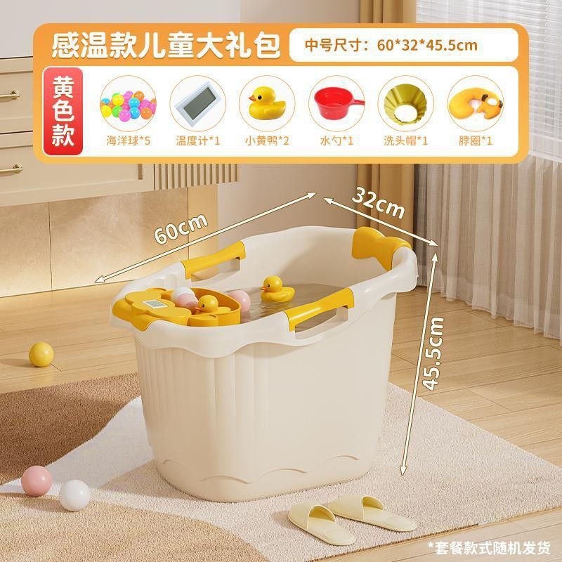 Cubo de baño para niños, el bebé puede sentarse en el cubo de baño, baño de bebé súper grueso, bañera de baño, bañera de baño, bañera de baño, bañera de baño para niños