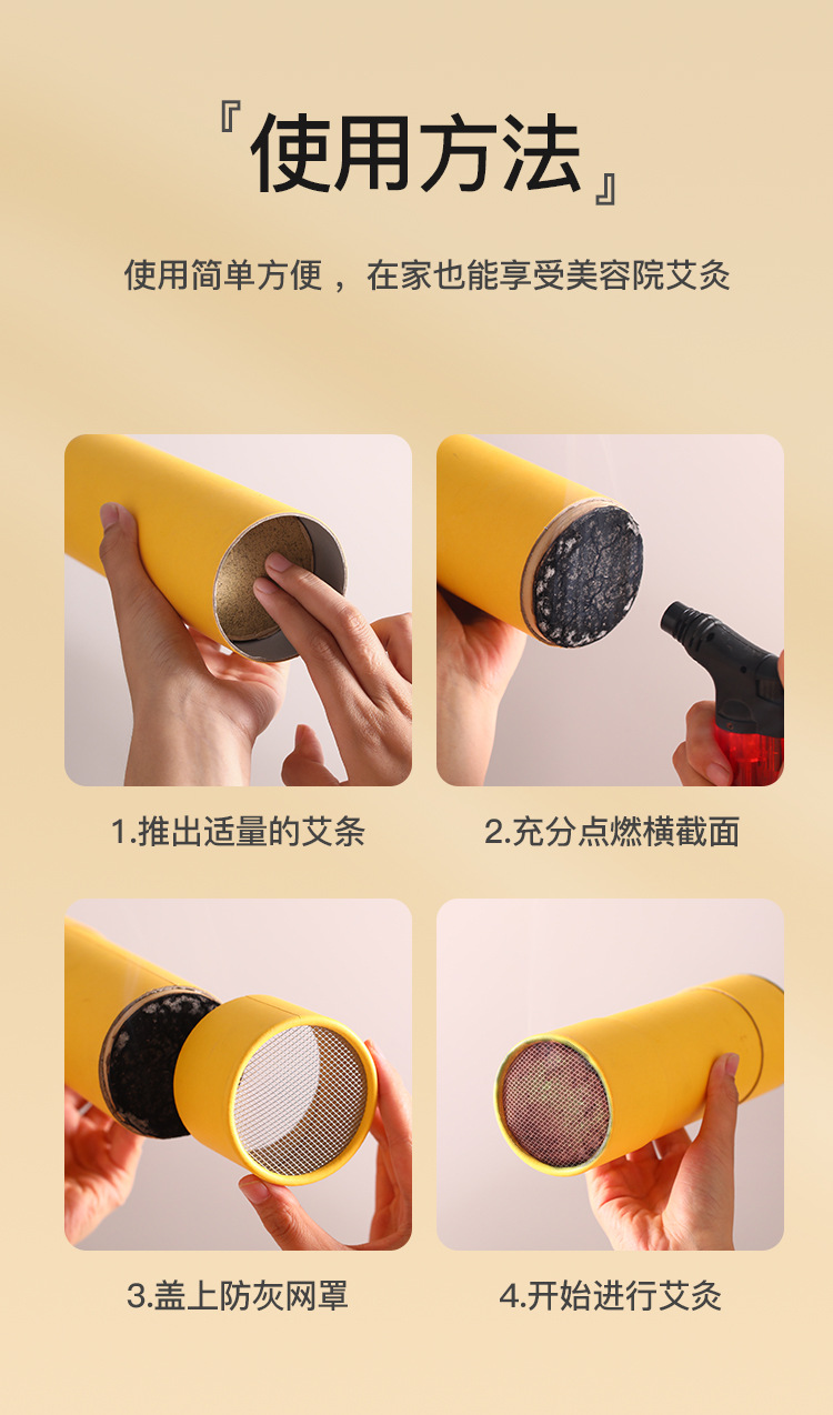 Large 7cm Moxa Stick Handheld Moxibustion Roll Ai Tiao Pure Mugwort for Whole Body Warming preparation