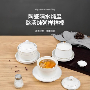 Ceramic Water-proof Stew Pot Bird's Nest Stew Pot Chinese Style Soup Pot with Lid Bowl for Hotel Commercial Phnom Penh Dessert Steamed Egg Pot Stew Pot
