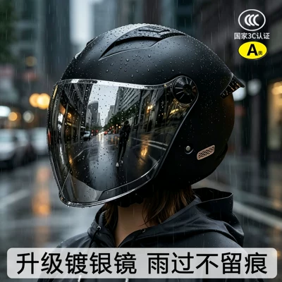 2026 New Model 3C Certified Motorcycle Motosiklet kaskı (dəbilqə) - matte-blackbuilt-in-sunglasses-silver-plated-lenses