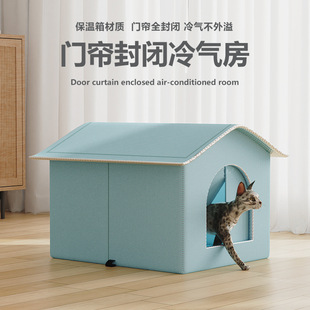Cat Air-Conditioned House Portable Summer Cat Cooling Artifact Bite-Resistant and Wear-Resistant Dog Ice Nest Sleeping Pet Ice House