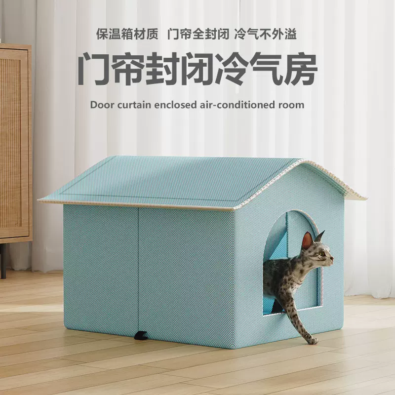 猫咪空调屋便携式夏天猫降温神器耐咬耐磨狗冰窝睡觉宠物冰屋