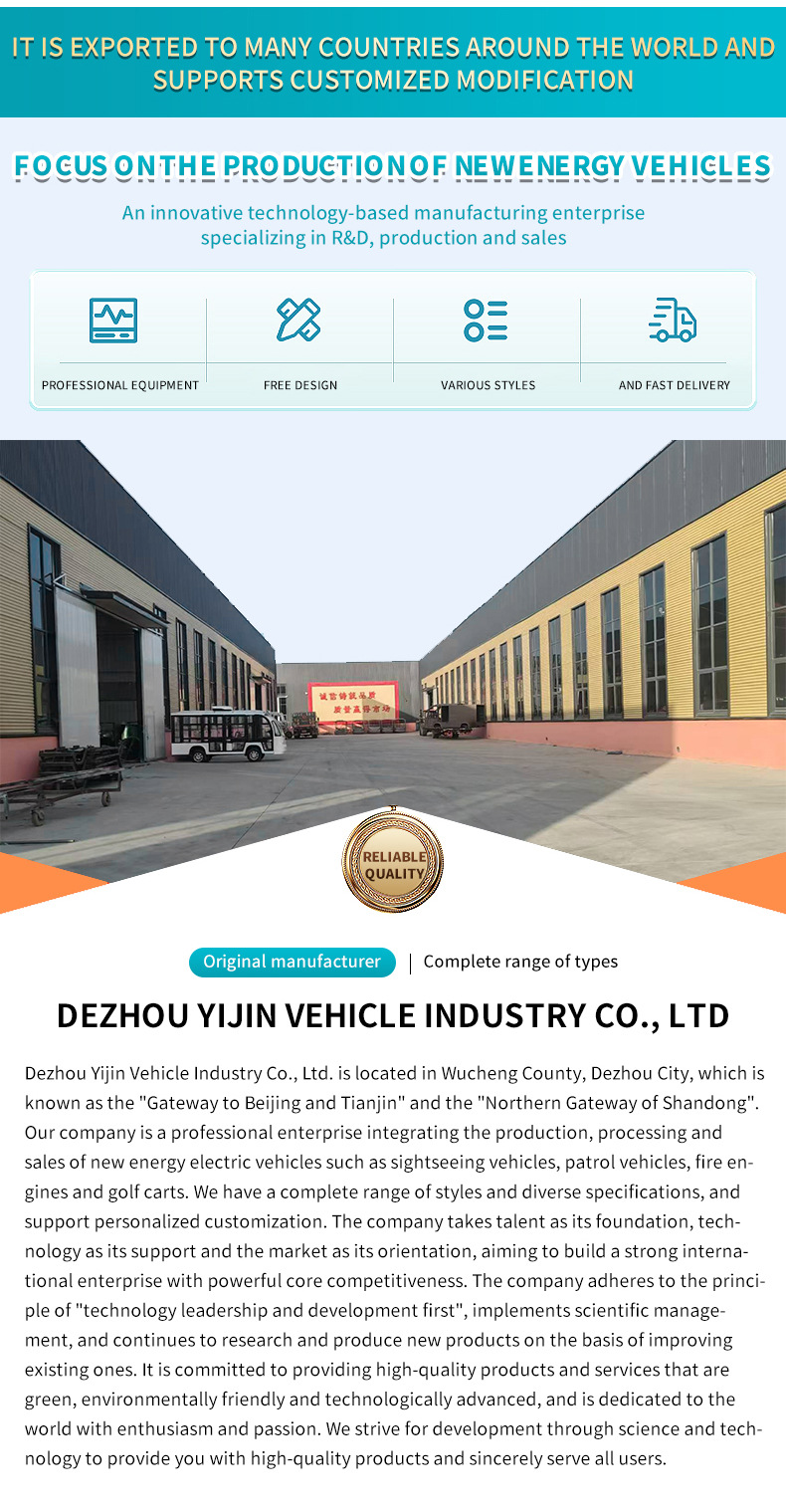 Customized Golf Carts for Foreign Trade, Factories, Hotels, Off-Road Areas, Tourist Attractions, and Off-Road Electric Golf Carts