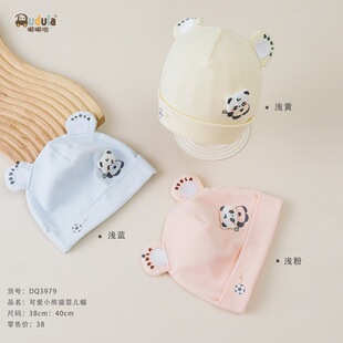 ����26�괺���냺ñ38-40�ɐ�С��؈̥ñ�ɐ۰���ñ0-3�����^ñ