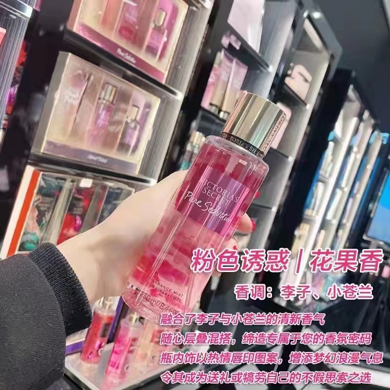 维多利亚的秘密香氛香水喷雾夏季止汗除臭留香花瓣香味维密香水|undefined