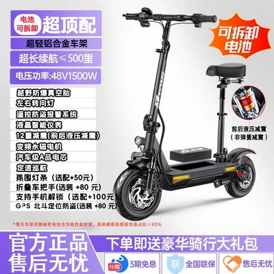 electric vehicles for adult Qatlanan elektrik skuterlər - detachable-and-rechargeable-versionaluminum-alloy-frame1500w-high-power-motordigital-display-instrumentturn-signal480-500-miles-rangepanasonic-a-grade-battery-cells