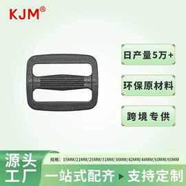插扣;其他箱包配件;手把