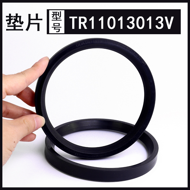 硅胶丁晴橡胶氟胶密封垫圈垫片平垫TR11013013V垫片
