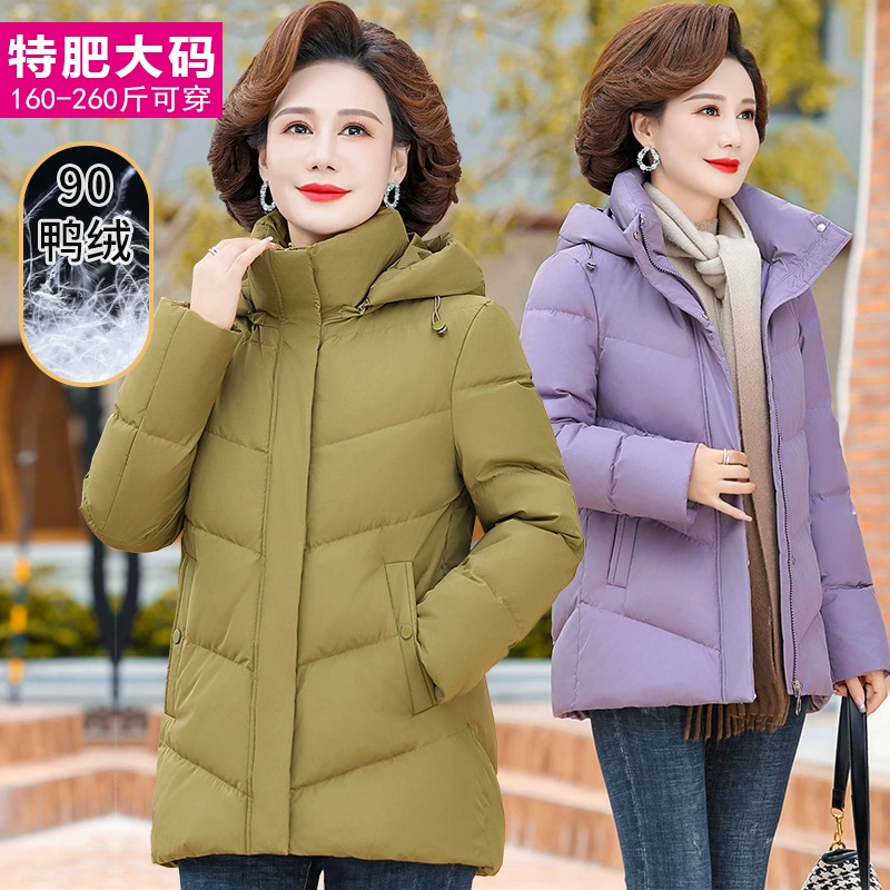 Пуховик для толстой матери плюс толстый большой размер 200 кг зимняя одежда для бабушек для женщин среднего и пожилого возраста, свободная
