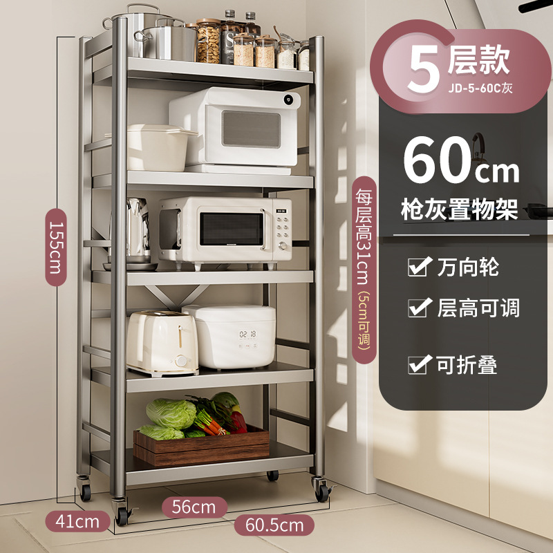 [건애쉬] 5겹 60cm