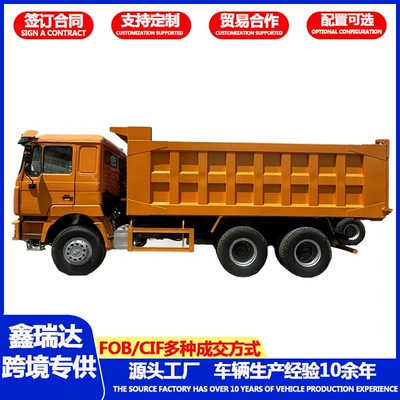 Shaanqi Delong H3000 Construction Yük maşınları