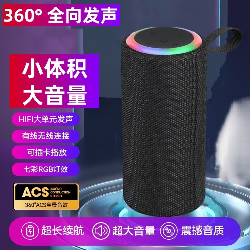 メーカー屋外騎行専用無線bluetooth音響重サブウーファ小型スピーカー携帯再生充電知能|undefined
