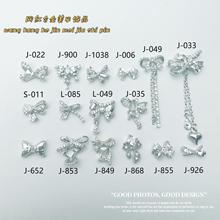 蝴蝶结美甲饰品合金轻奢网红立体银色领结月亮金属美甲小饰品批发