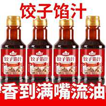 ����W��֭��������Q��W��{ζ��֭���������u֭ƿ�b���r�Ϟ���