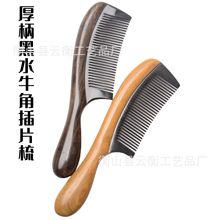 厂家制作 20CM精品天然绿檀木拼接牛角梳 按摩梳美发梳 一件代发