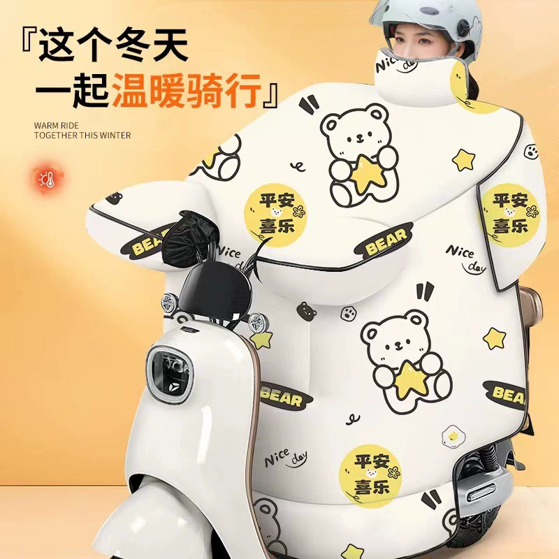 Электрический автомобиль аккумуляторная батарея автомобиль мотоцикл, чтобы заблокировать ветер зимой, утолщенный, бархатный, теплое плечо, защита от холода, оптовая продажа