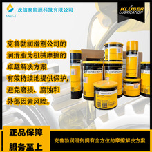 ��Ʒ����Kl&uuml;beroil UH1 14-151/4 UH1-220 N�¹���³��