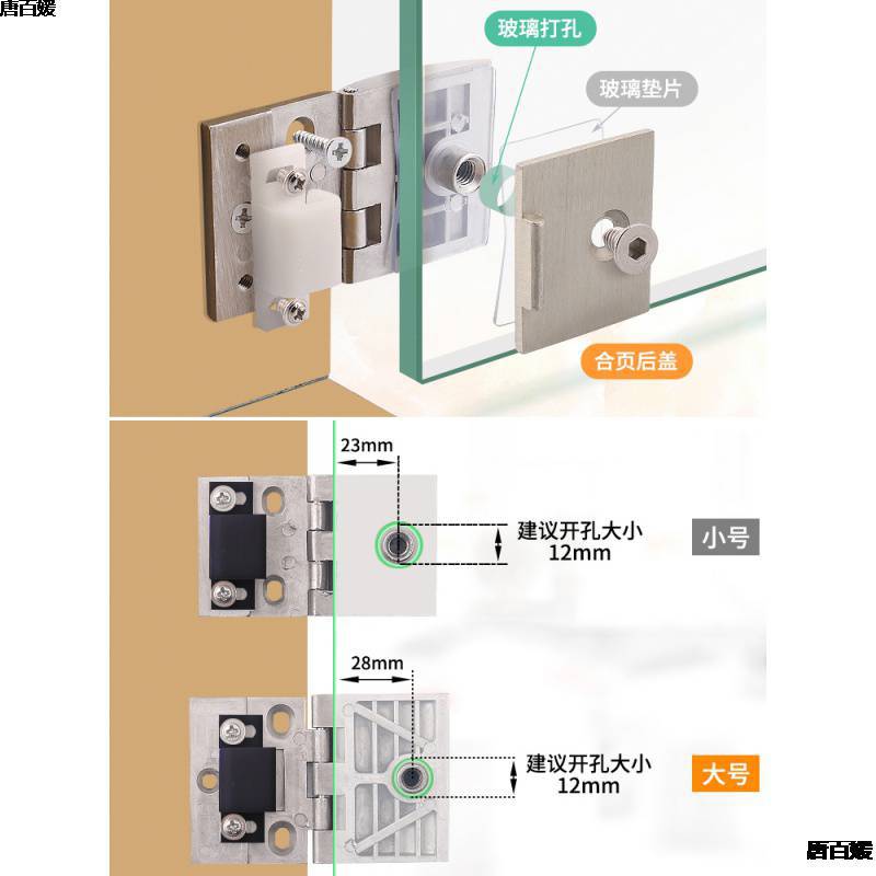 玻璃合页铰链面包柜合页开孔展标柜无框玻璃夹宠物柜铰双边夹