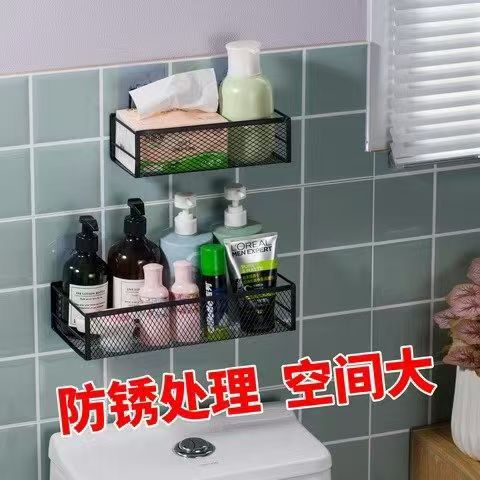 No-Drill Wall-Mounted Storage Rack Bathroom Organizer Toilet Kitchen Restroom Shower Room Bed Storage Organizer No-Drill Wall-Mounted Storage Rack Bathroom Organizer Toilet Kitchen Restroom Shower Room Bed Storage Organizer