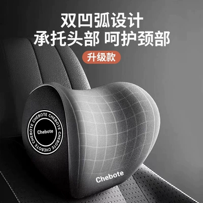 Car Neck Pillow and Waist support