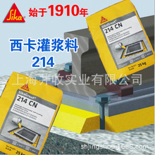 ���I�����C���������{������ʿ214���{���O����A�͸��g�ӹ�ɰ�{