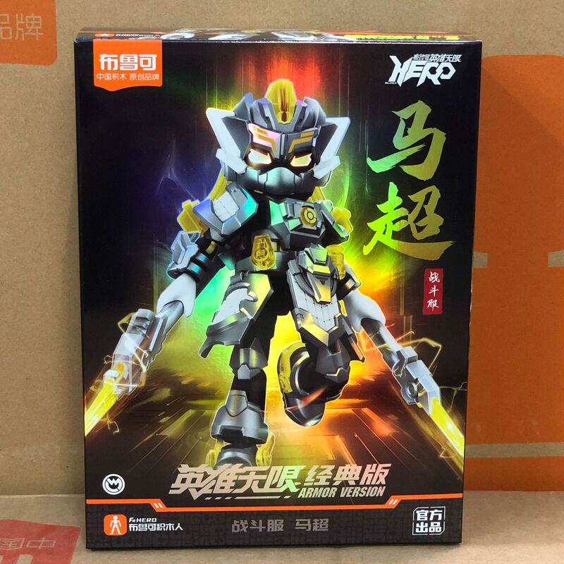 ブル可積み木人ウルトラマン群星輝く版一二三四五六七八九十弾端箱卸価格|undefined